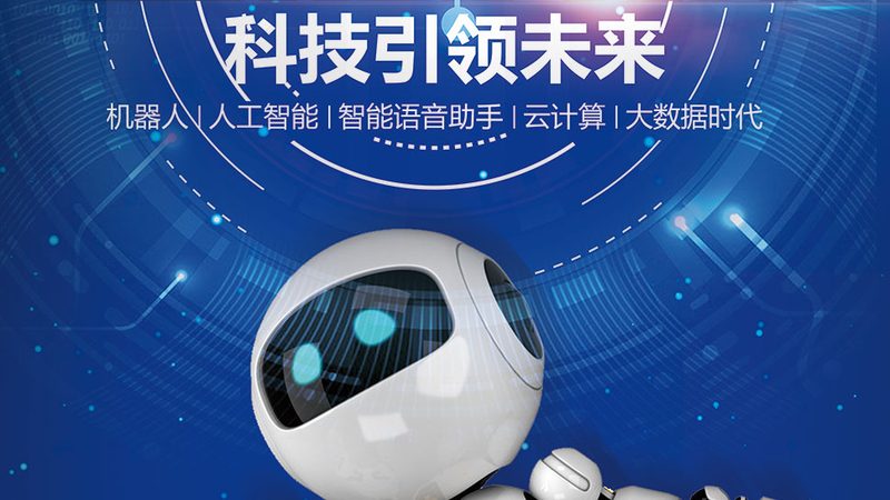 RPA自动化企业应用价格多少钱